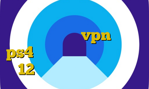 ای پی تی وی ایران دانلود کانکشن وی پی اس خرید vpn برای ps4 دانلود کانکشن درسانت نسخه 12 شنود غیرقانونی مکالمات