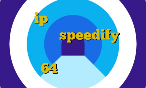 تغییر ip به ایران اموزش استفاده از فیلتر شکن speedify وی پی ان ویژه تلگرام فیلترشکن برای ویندوز 64 بیتی تیک تاک اینستا