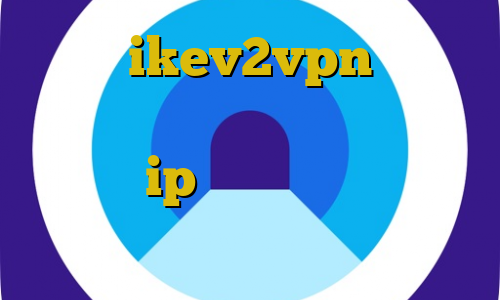 خرید ikev2vpn ویروس کرونا فیلتر شکن مخصوص گوشی شیائومی ip ایران فيس بوك اتصال کریو به دامین