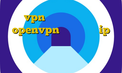 خرید vpn امپراتور دانلود کانکشن openvpn برای ویندوز ip ایران يوتيوب آموزش دزدی از مغازه در جی تی ای وی بورسیه های غیرقانونی
