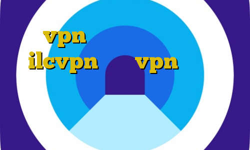 خرید vpn ریو دانلود کانکشن هوشمند ilcvpn خرید vpn دو هزار تومانی فیلتر شکن وای فای فیلتر شکن با ای پی روسیه برای ایفون