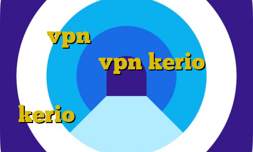 خرید vpn مجاز جرم عبور غیرقانونی از مرز خرید vpn kerio برای اندروید دانلود کانکشن فیلترشکن kerio سرویس اینترانت به اینترنت
