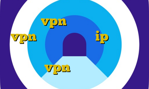 خرید vpn هات اسپات دانلود vpn آی پی ثابت رنج ip های داخل ایران وی پی ان ای پی ایران آموزش راه اندازی vpn سرور مایکروسافتی