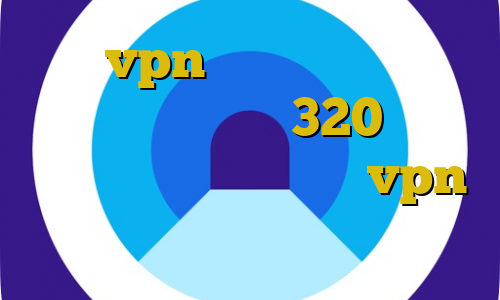 خرید vpn همراه با اکانت تست فول آلبوم تیک تاک 320 دانلود کانکشن نایس وی پی خرید vpn فروشگاه آریا برنامه ی تیک تاک