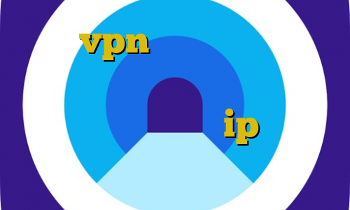 خرید vpn و تست کانکشن نکست اموزش دزدیدن شارژ تیک تاک شکیب غلامی خرید فقط با ip ایران امکان پذیر است سایپا
