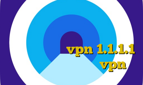 خرید اکانت یک ساله ثابت نحوه استفاده از فیلتر شکن خریداری شده آنتی فیلتر اپل vpn 1.1.1.1 دانلود کانکشن رایگان vpn