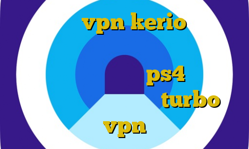 خرید شارژ vpn kerio خرید آی پی کویت برنامه ی تیک تاک از بازار خرید پروکسی مخصوص ps4 آموزش استفاده از فیلتر شکن turbo vpn