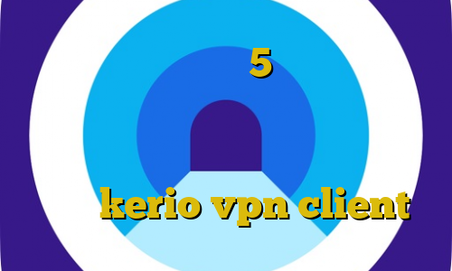 دانلود اهنگ تیک تاک 5شنبه ماست وی پی ان از کشور باهاما وی پی ان از کشور اکوادور غیر قانونی بودن ماینر خرید شارژ kerio vpn client