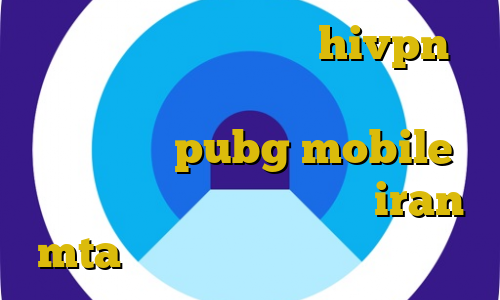 دانلود کانکشن هوشمند hivpn فیلترشکن های رایگان برای ایفون کاهش پینگ بازی pubg mobile آموزش دزدی از بانک در سرور iran mta آموزش دزدیدن اکانت فری فایر