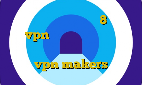 دانلود کانکشن کریو ویندوز 8 اپلیکیشن یکتا vpn اتصال به کریو همراه خرید مستر کارت فیزیکی ارزان پنل نمایندگی vpn makers
