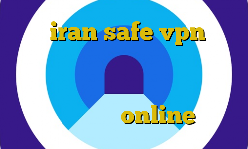 سایت iran safe vpn خرید اینترنتی پودر پی برن دینه وی پی ان از کشور نیجریه خرید آی پی بلژیک آی پی بایننس online