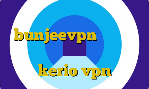 فیت نت برای کامپیوتر دانلود bunjeevpn خريد مستر كارت خرید کریو صبا خرید سرویس kerio vpn
