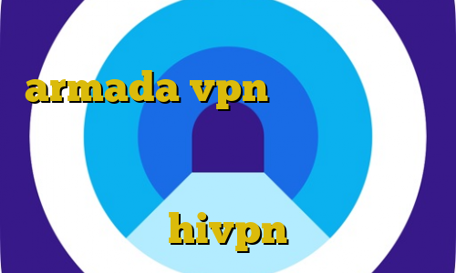 فیلتر شکن نامحدود رایگان با armada vpn آموزش فیلترشکن غیر حضوری وی پی ان از کشور چاد کاهش پینگ داخلی دانلود کانکشن هوشمند hivpn