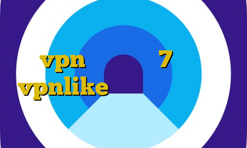 فیلتر شکن کره زمین آموزش استفاده از vpn در ویندوز 7 اپلیکیشن vpnlike تیک تاک شکیب غلامی اموزش فیلتر شکن رایگان کروم