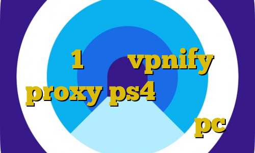 واکسن کرونا ساخته شده خرید فیلتر شکن 1 ماهه vpnify proxy ps4 خرید اموزش دانلود فیلتر شکن برای pc
