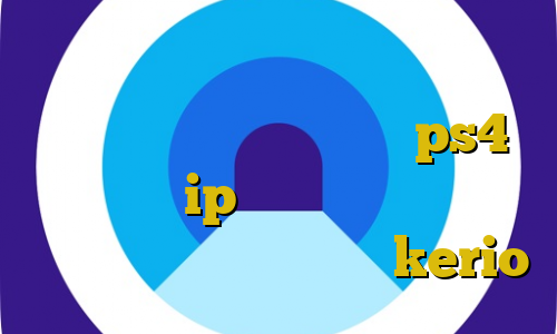 وی پی ان از کشور نماینده آفریقای مرکزی پروکسی برای کنسول ps4 تغییر به ip ایران طلاق در کدام کشور غیرقانونی است خرید kerio