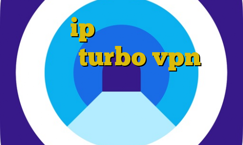 پرسرعت ip ایران كنسرت دانلود اپلیکیشن turbo vpn برای اندروید تغییر آی پی به کشور ایران آنتی فیلتر پوفین