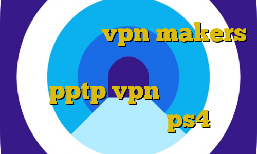 پنل نمایندگی vpn makers خرید اینترنتی ویزا کارت فیزیکی خرید pptp vpn تیک تاک پلاس پروکسی جدید برای ps4