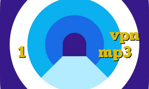 کاهش پینگ با تنظیمات مودم فیلتر شکن صددرصد تضمینی خرید vpn 1 روزه آی پی ثابت mp3 دانلود کانکشن هوشمند اسپید