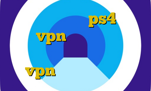 کاهش پینگ رایگان ps4 اکانت عمده vpn ثابت کانکشن شبکه سرویس کاهش پینگ های وب خرید vpn قوی برای اندروید