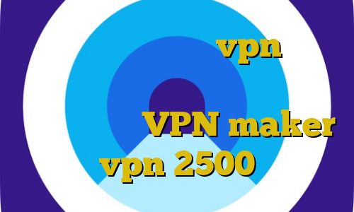 کاهش پینگ گیم خرید vpn برای گوشی موبایل حکم استفاده از فیلتر شکن در قانون VPN maker خرید vpn 2500 تومان