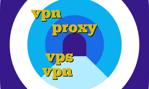 کدام vpn در ایران کار میکند آموزش proxy تلگرام فیلترشکن سایفون برای کامپیوتر بهترین vps برای ترید خرید vpn و کانکشن