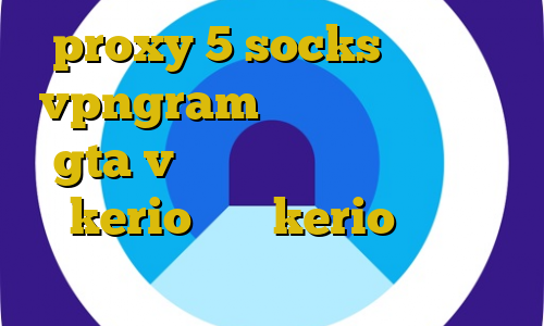 proxy 5 socks اپلیکیشن vpngram اموزش دزدیدن جت در gta v خرید اینترنتی فیلتر شکن kerio خرید kerio با تست رایگان