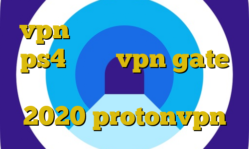 vpn کیل سوییچ اموزش پروکسی ps4 آموزش vpn gate فیلترشکن سایت فیلتر شکن فعال 2020 protonvpn