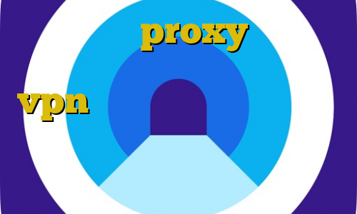 آموزش ساخت proxy فیلترشکن سایفون برای کامپیوتر ویندوز vpn مخصوص تلگرام عالی دانلود کانکشن هوشمند لایسنس فیلتر شکن صدای آمریکا اندروید
