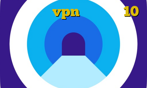 آموزش ساخت vpn در ویندوز 10 وی پی ان از کشور نیوزلند آموزش قطع شدن فیلتر شکن راه های مهاجرت غیرقانونی به سوئد خرید با مستر کارت مجازی