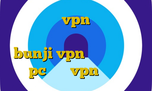 آموزش نصب vpn روی لینوکس استفاده از فیلترشکن در تلویزیون bunji vpn دانلود بایننس برای pc خرید vpn مخصوص ایفون