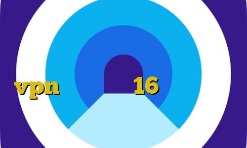 آنتی فیلتر اینستاگرام خرید فیلترشکن آی پی ثابت کانکشن هوشمند vpn دانلود با 16 کانکشن خرید سرویس اینترانت به اینترنت