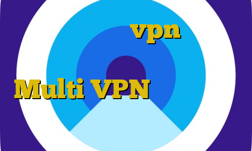 اتصال به سرور vpn رایگان دانلود سریال با ترافیک نیم بها Multi VPN برنامه ی تیک تاک فارسی