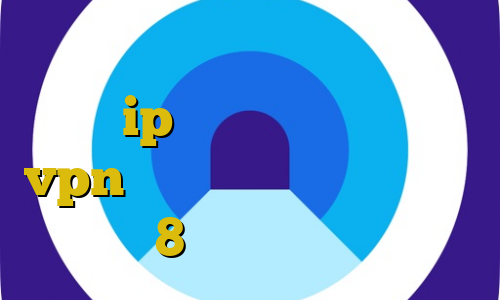 امار کرونا ایران دانلود وی پی ان با ip ایران خرید و فروش vpn دانلود کانکشن سیسکو برای ویندوز 8 خرید آی پی گرجستان