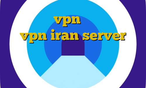اپلیکیشن vpn برای اندروید vpn iran server فیلترشکن جهت ورود به تلگرام وی پی ان از کشور کویت طرز نصب فیلتر شکن