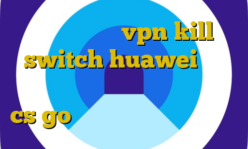 تست پینگ گیم vpn kill switch huawei کاهش پینگ اندروید آی پی سرور ایرانی cs go آموزش دزدی در جی تی ای وی