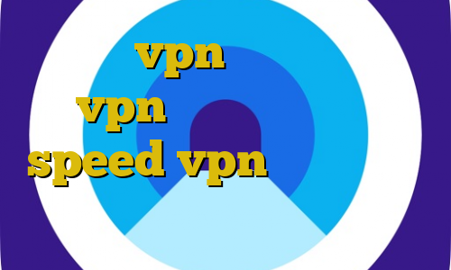 تنظیمات vpn بیمه ایران خرید vpn مطمئن آی پی ثابت speed vpn عدم اتصال به اینترنت در کریو طرزساختن کانکشن