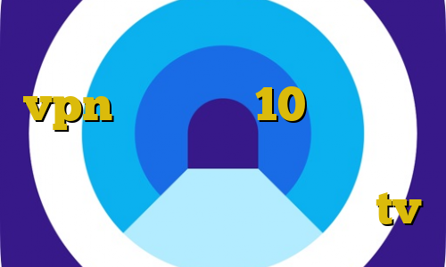 تیک تاک پلاس آموزش راه اندازی vpn در ویندوز 10 نرم افزار تبدیل اینترانت به اینترنت تیک تاک تغییر لباس برای بایننس tv