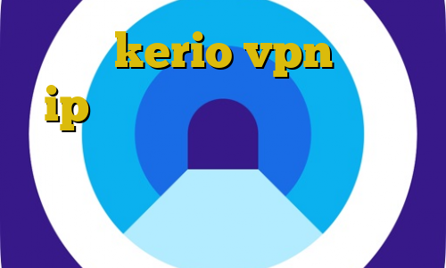 خرید kerio vpn تغيير ip به ایران غیر قانونی خرید اکانت جیشیر یک ماهه آهنگ تیک تاک ضربان قلبم