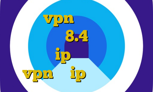خرید vpn آمریکا دانلود کانکشن کریو 8.4 ضد فیلتر فیس بوک رنج ip های ایران خرید vpn با ip ثابت المان