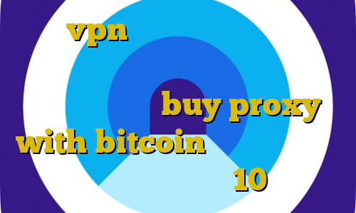 خرید vpn پرسرعت برای اندروید تیک تاک ترسناک اموزش نصب فیلتر شکن سایفون برای کامپیوتر buy proxy with bitcoin آموزش نصب فیلتر شکن برای ویندوز 10