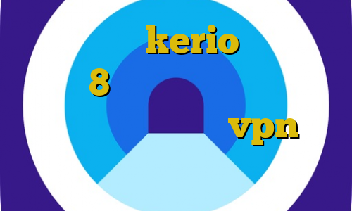 خرید اشتراک kerio فیلتر شکن سایفون 8 برای کامپیوتر وی پی ان از کشور زامبیا خرید vpn چند کاربره طرزساختن کانکشن