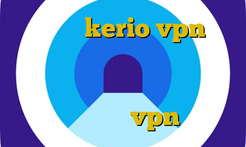 خرید سرور kerio vpn سایت فیت نت خرید آی پی تایوان جدیدترین نسخه فیلترشکن سایفون اتصال به سرور vpn تفاوت