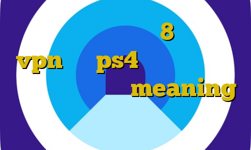 دانلود کانکشن ویندوز 8 آموزش نصب vpn روی ps4 آموزش فیلترشکن ثروت برای بایننس meaning دانلودرمان شرعی ولی غیرقانونی