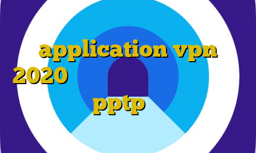 دسترسی به اینترانت از طریق اینترنت application vpn 2020 بهترین فیلترشکن برای ویندوز خرید سرور pptp فیلتر شکن جهت کامپیوتر
