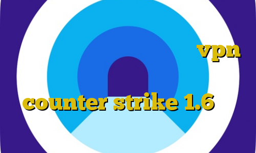 طریقه استفاده از فیلتر شکن فری گیت فیلتر شکن فیلم غیرمجاز خرید vpn پارس آنلاین ای پی سرورهای ایرانی counter strike 1.6 غیر قانونی بودن ماینر