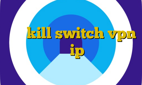 فروشگاه فیت نت کانکشن فیلتر شکن کریو kill switch vpn چیست تغییر به ip ایران فیلتر شکن جغد
