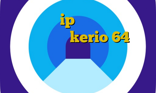 فیلتر شکن ip ایران ایران سیف دانلود کانکشن kerio 64 بیتی اتصال به سرور وی پی انی رایگان خرید سیم کارت خارجی در تهران