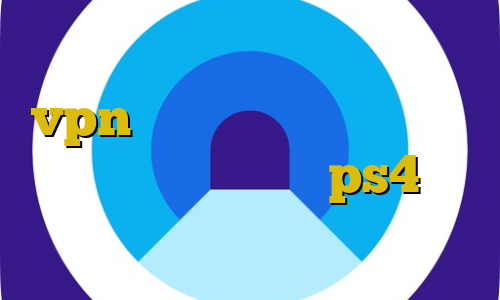 فیلترشکن سایفون پلاس ایرانسیف vpn دانلود سریال ترافیک نیم بها کد پروکسی رایگان ps4 خرید تبدیل اینترانت به اینترنت