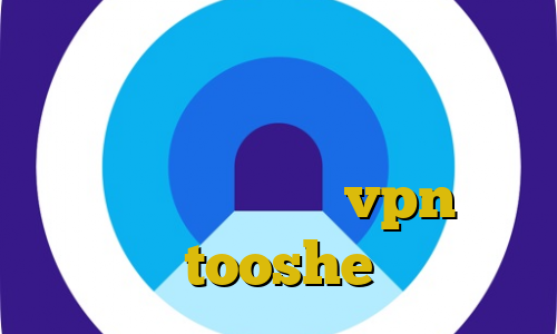 فیلترشکن وای فای وی پی ان از کشور آذربایجان ویزا تظمینی بررسی ترافیک نیم بها vpn tooshe